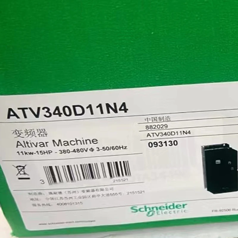 Schneider Electric Muslimatexmuslimatexomb Variable Speed Drive, Altivar Machine Atv340, 11Kw 15 Kw 18Kw