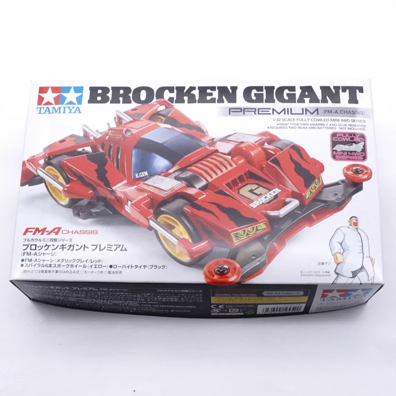 Originale Tamiya 19452 Brocken Gigant Kit Fma Chassis Mini 4Wd