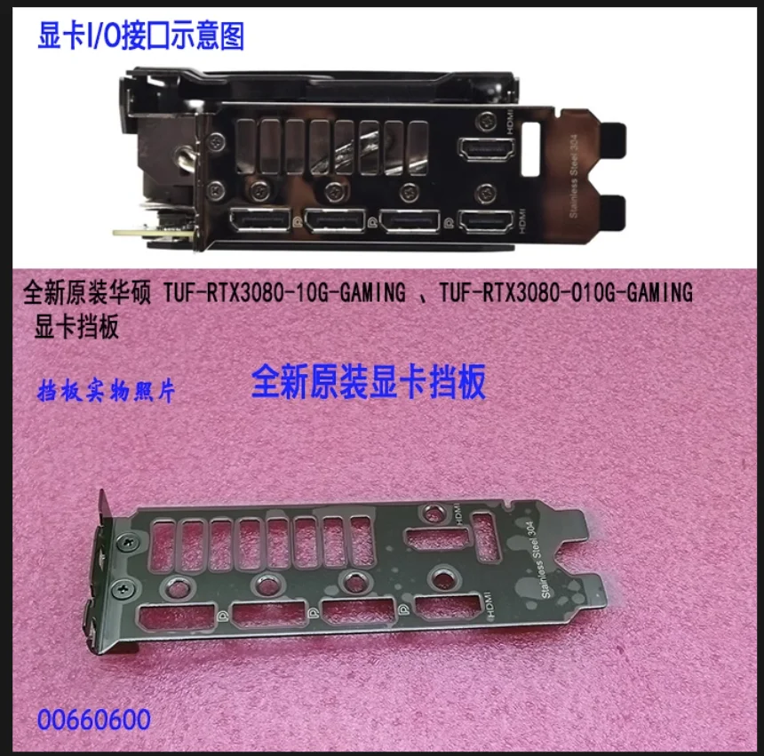 Io I/O Shield Piastra Posteriore Backplate Backplate Staffa Blende Per Asus Tuf-Rtx3080-10G-Gaming Tuf-Rtx3080