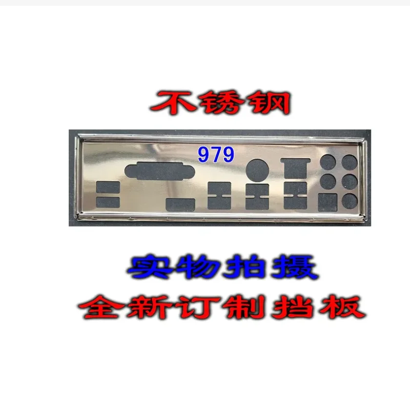 Io I/O Shield Piastra Posteriore Backplate Backplate Staffa Blende Per Asus Tuf Z270 Mark 2 Z370-H Gaming