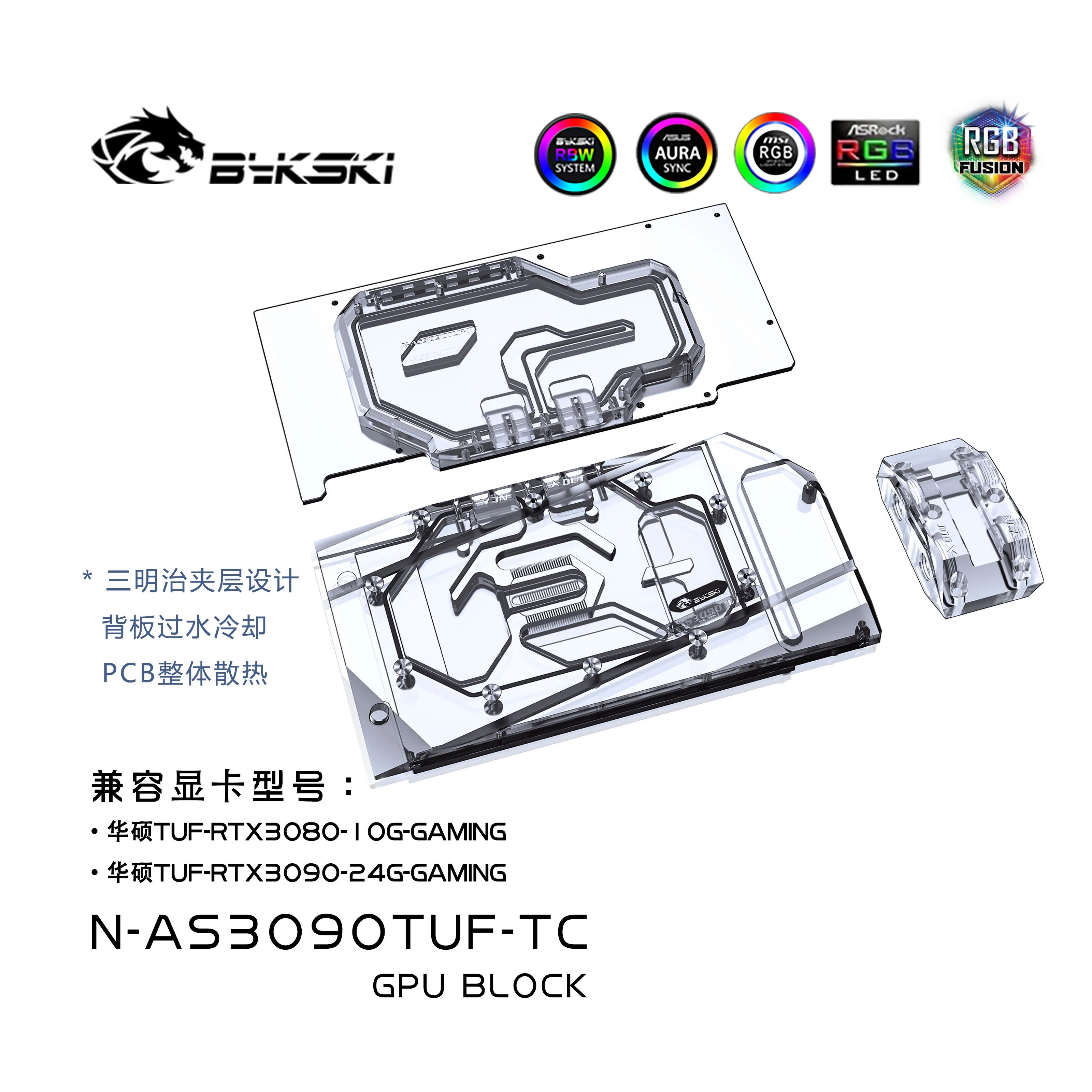 Bykski Dual Side Liquid Cooling Gpu Block Per Asus Tuf Rtx 3090 3080 Gaming N-As3090Tuf-Tc