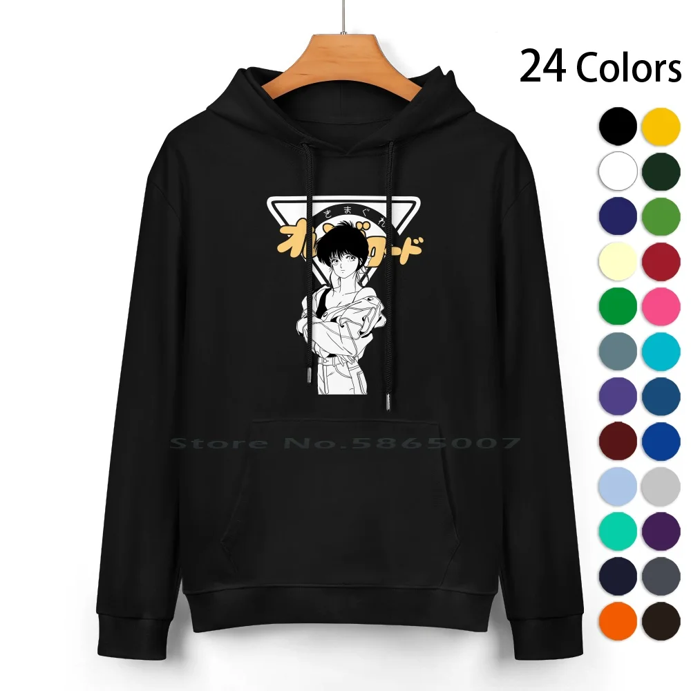 Kimagure Orange Road Felpa Con Cappuccio In Puro Cotone Maglione 24 Colori Kimagure Orange Road Anime Manga 80S 70S Vintage Retro Madoka Ayukawa