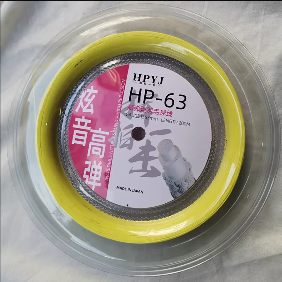 Japan High Elastic Badminton String 0.63Mm 200M Reels Thin 30Pounds High Elasticity Racket Ball Net Hp63 Badminton Good String