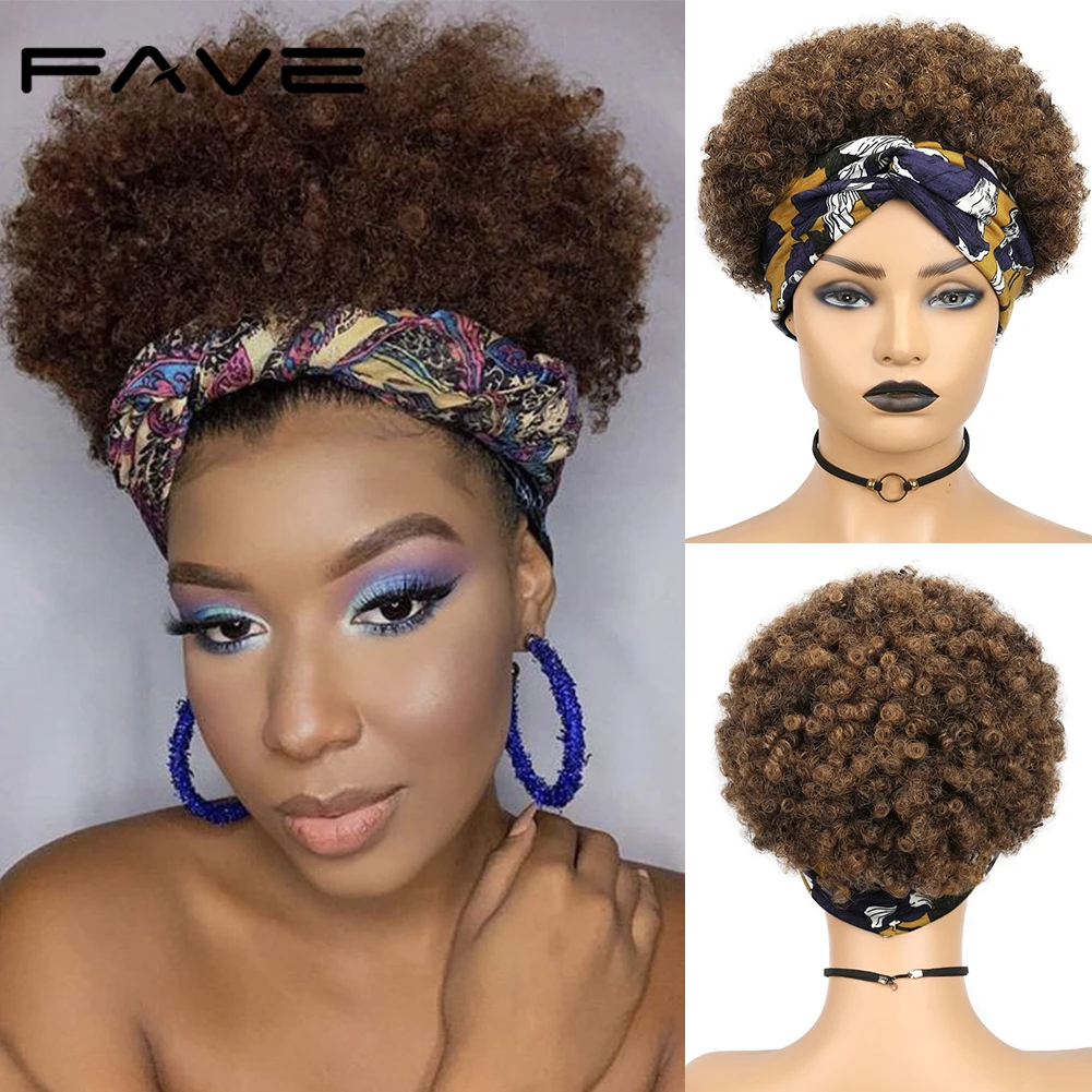 Fave Afro Puff Parrucca Riccia Fascia Corta Parrucca Riccia Parrucca Avvolgente Parrucca Brasiliana Per Capelli Umani Per Donne Nere Parrucca Avvolgen