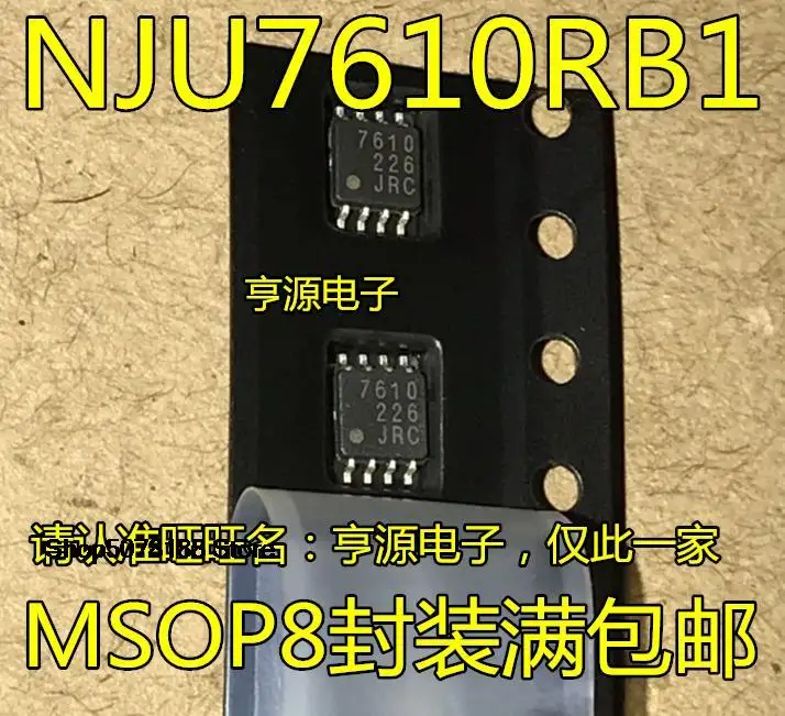 5 Pezzi Muslimate 7610 Msop-8 Pwm/Ic
