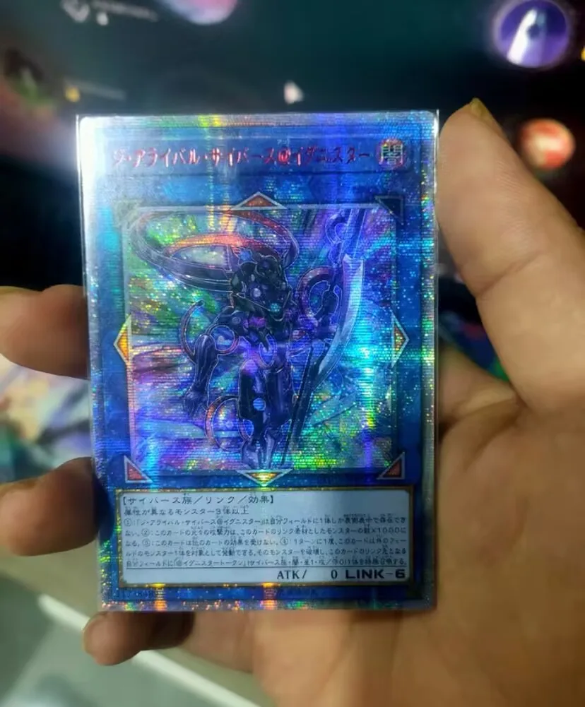 Yugioh Card |