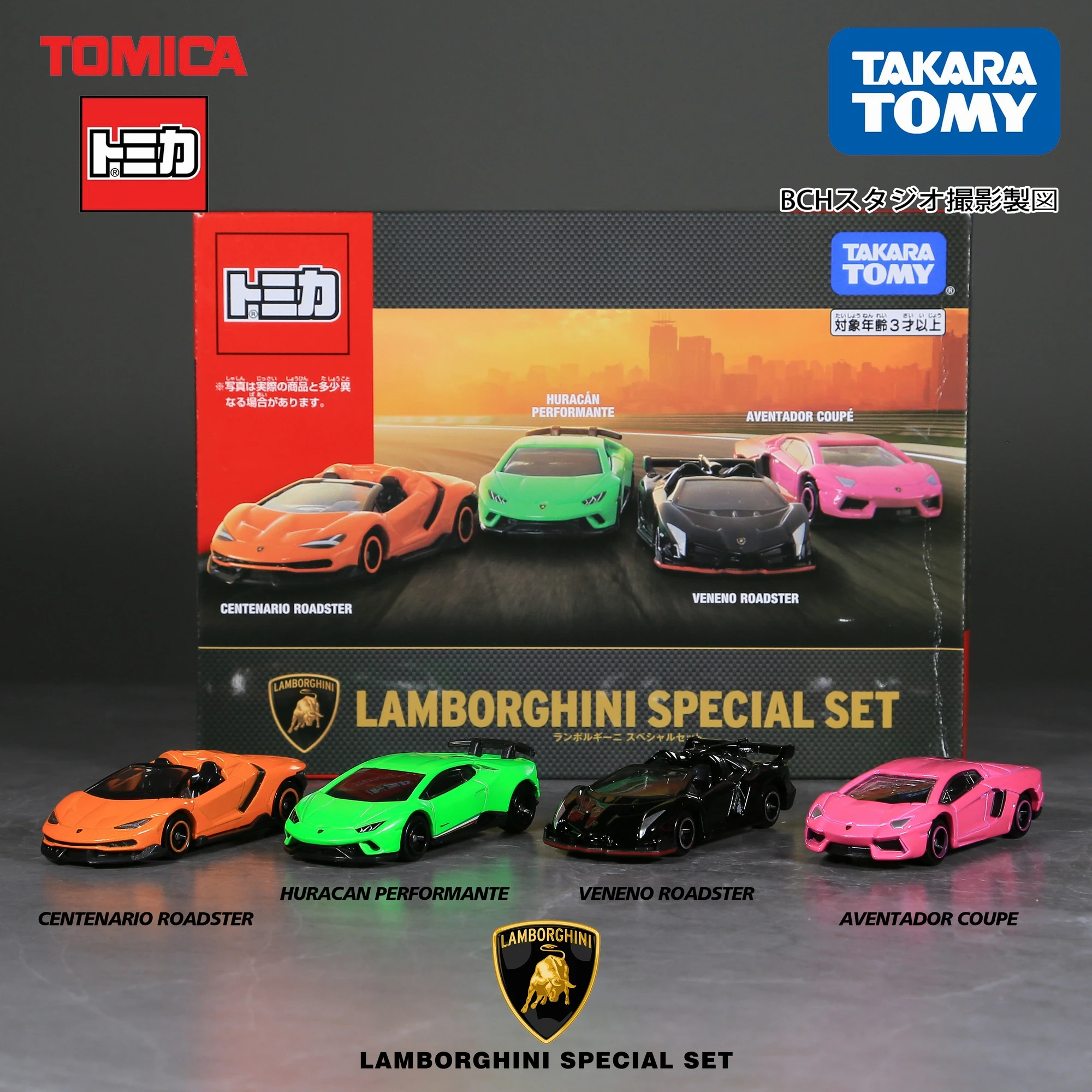 Takara Tomy Tomica Model Car Theme Collection Set Diecast Super Sports Car Macchinine Regali Per Ragazzi E Ragazze Bambini