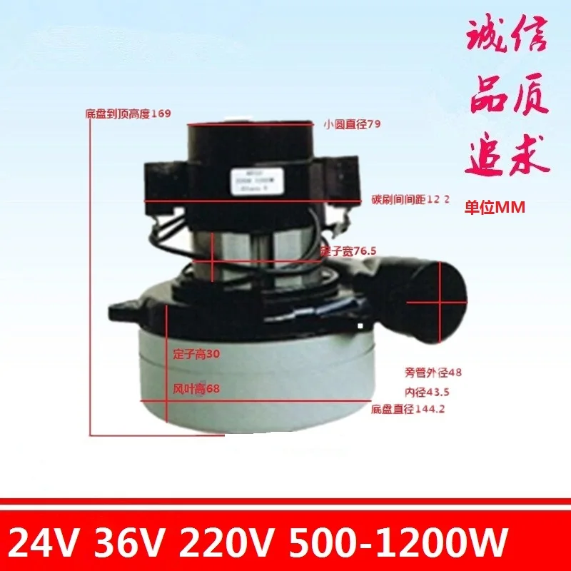 Bp32 Macchina Meccanica Ed Elettrica Del Motore Dell'Aspirapolvere Di Pulizia Del Tubo Laterale 36 V / 24 V / 220 V / 500