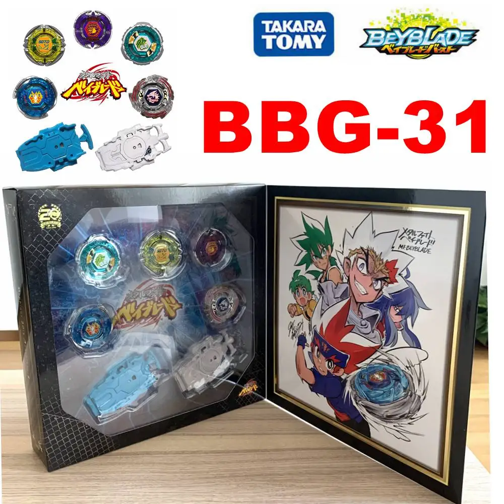 Takara Tomy Beyblade Bbg31 Wbba Beyblade 20Th Anniversary Metal Fight Set