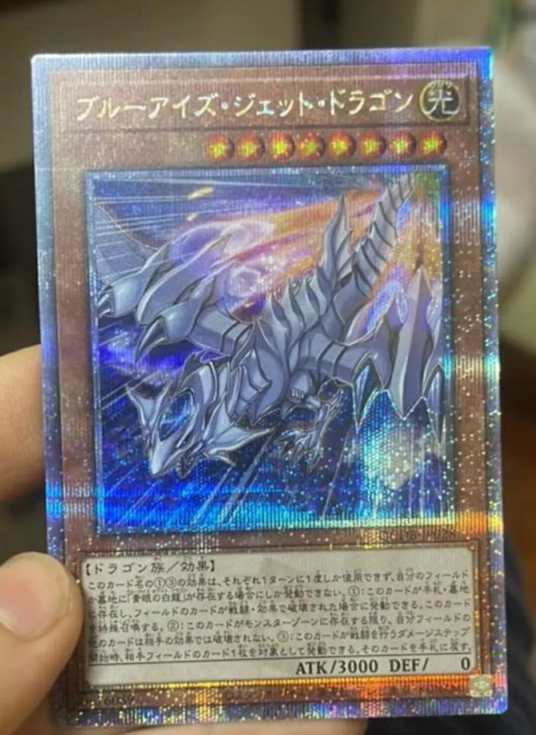 Duel Monster Yugioh Blue-Eyes Jet Dragon Quarter Century Secret Qcdb-Jp028 Quarter Century Duelist Box Collezione Giapponese Mint