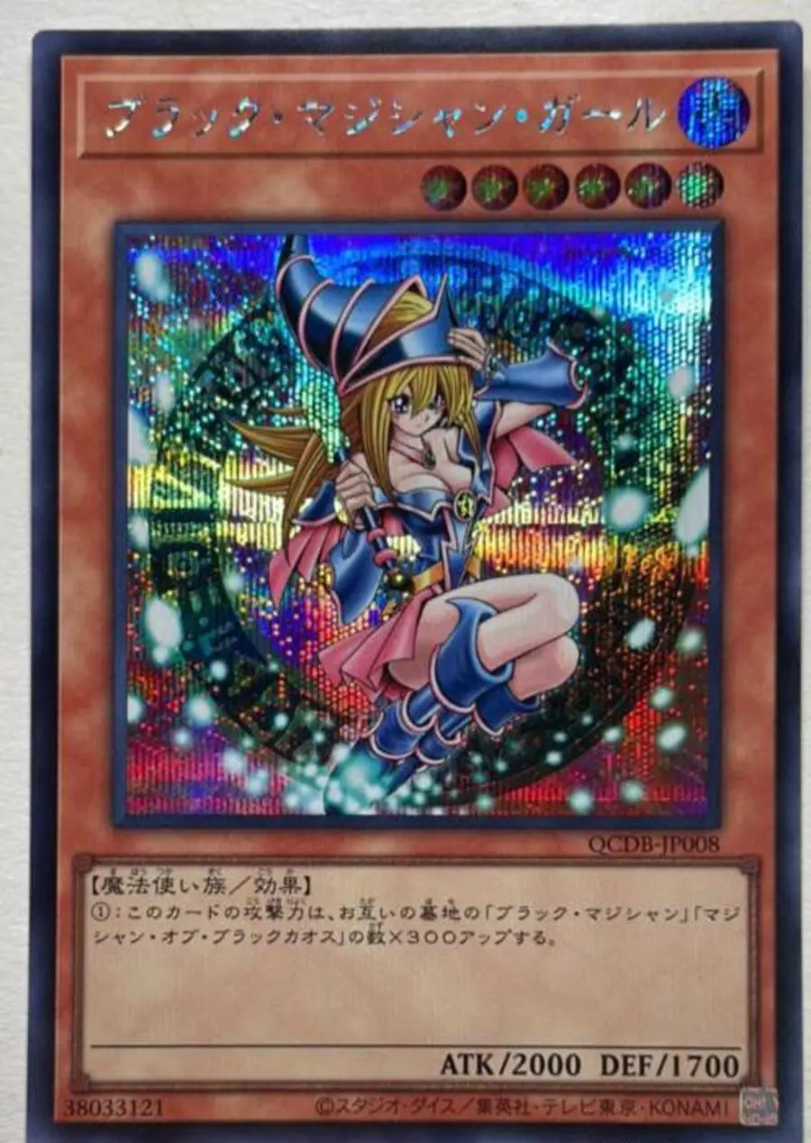 Dark Magician Girl - Secret Rare Qcdb-Jp008 Quarter Century Duelist Box - Yugioh