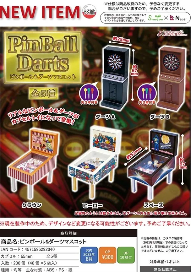 J.Dream Japan Gashapon Kawaii American Flipper Table Dart Machine Model Figure Miniature Capsule Toys Gacha Doll Accessori