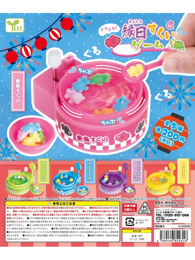 Yell Gashapon Capsule Toy Gacha Toy Mini Game Machine Model Bambini Play House Gifts
