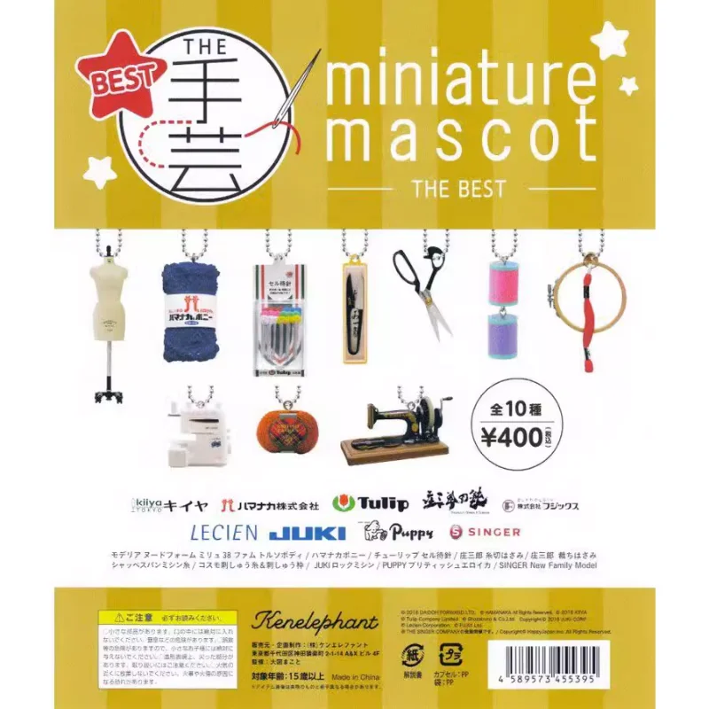 Kenelephant Original Gashapon Capsule Toys Kawaii Cute Miniature Mascot Knit Tailor Macchina Da Cucire Portachiavi Gacha Figure Anime