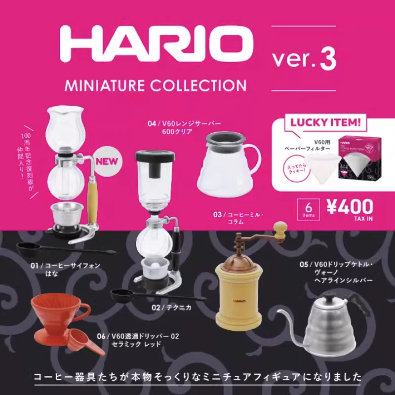 Kenelephant Kawaii Gashapon Capsule Toys Cute Hario Coffee Machine Sifone Bean Grinder Gacha Figure Collezione Di Articoli In Miniatura