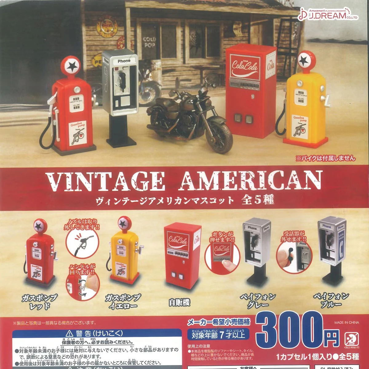 Originale Genuino 1/12 Vintage Western American Highway Stazione Di Servizio Cola Distributore Automatico Call Box In Miniatura Gashapon Figures