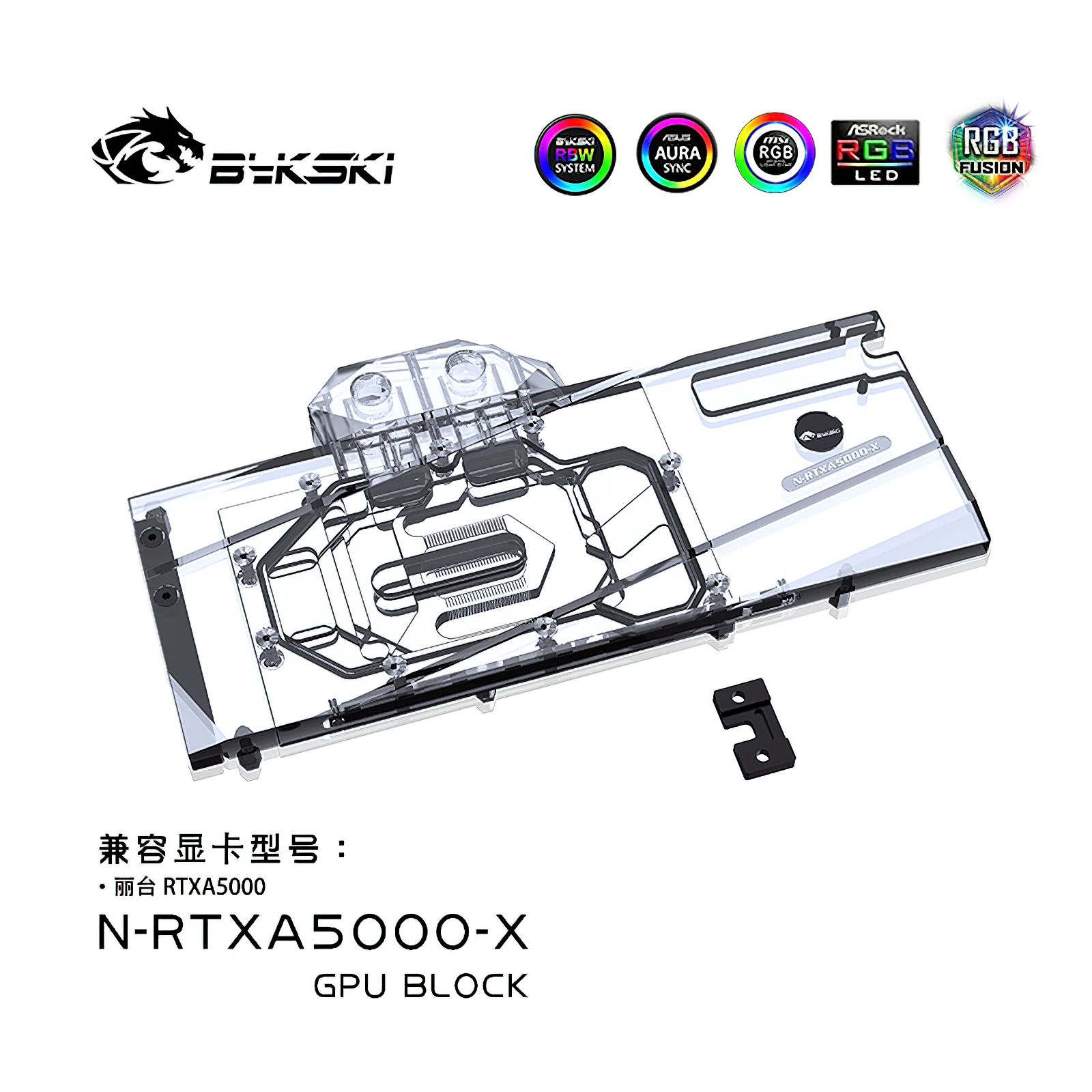 Bykski Full Cover Gpu Water Cooling Rgb Block For Leadtek Rtx A5000 N-Rtxa5000-X