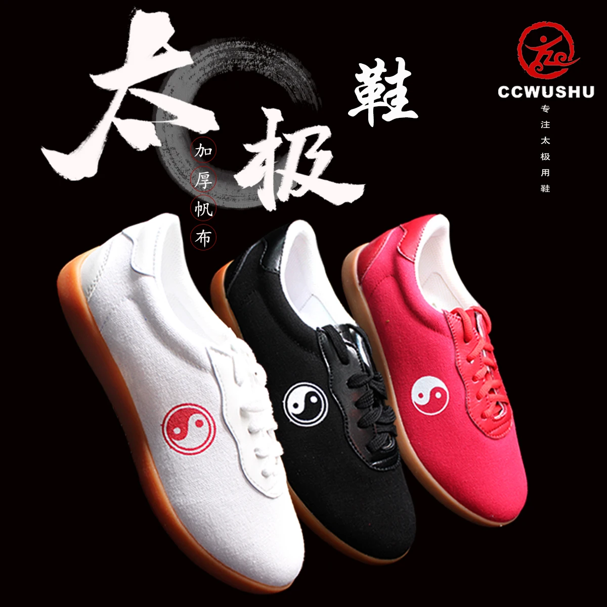 Ccwushu Scarpe Scarpe Taichi Wushu Kungfu Scarpe Cinesi Taiji Arti Marziali Tradizionali Cinesi Kungfu