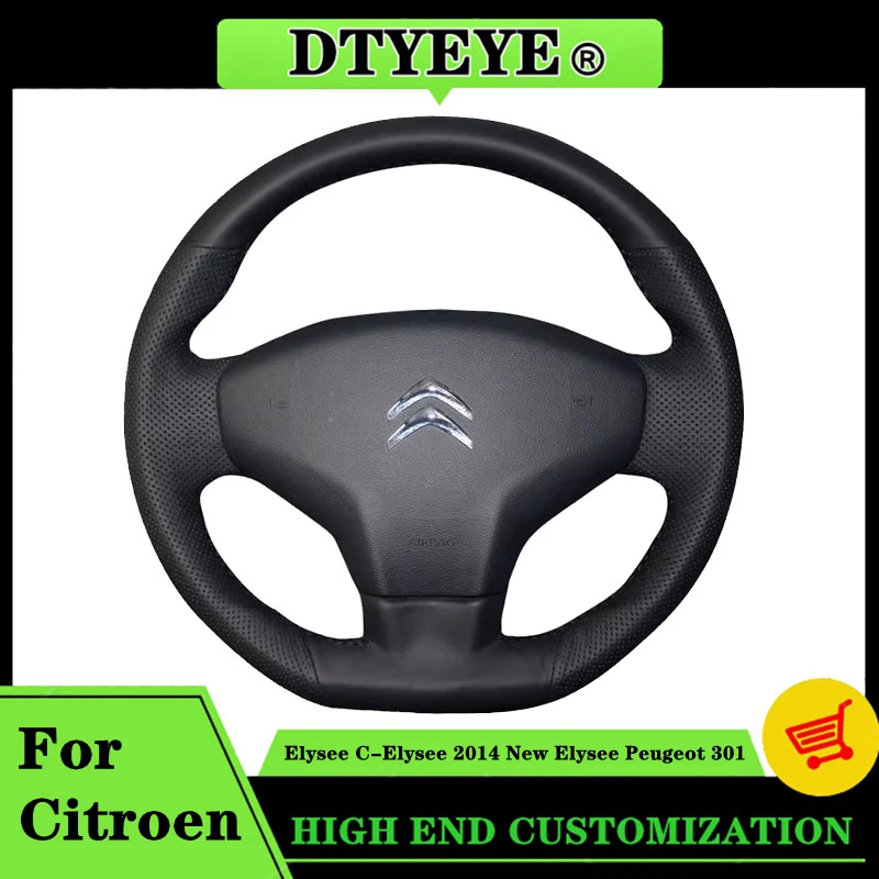 Coprivolante Per Auto Per Citroen Elysee C-Elysee 2014 New Elysee Peugeot 301 Treccia Volante Originale Fai Da Te Personalizzata