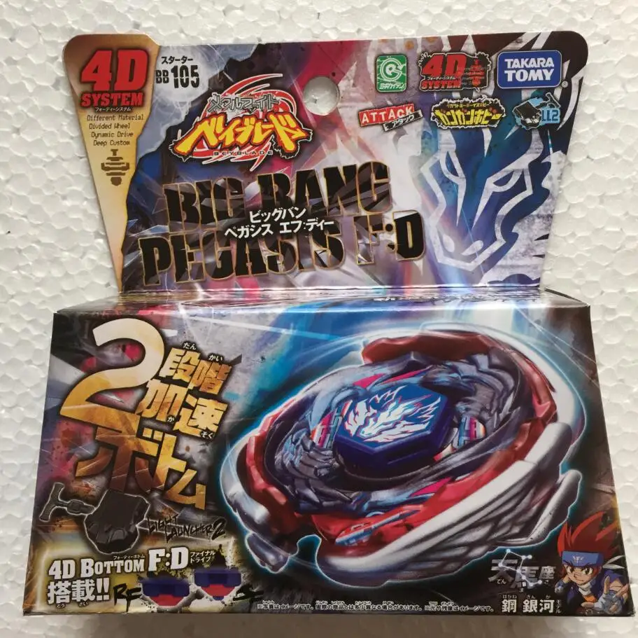 Takara Tomy Beyblade Big Bang Pegasis F:D Bb105 4D System