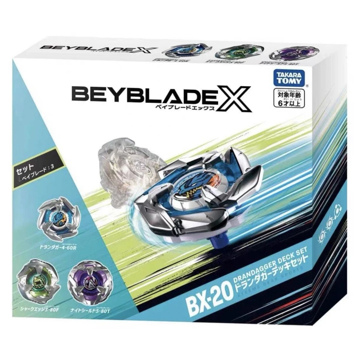 Originale Takara Tomy Beyblade X Bx-20 Drandager Deck Set
