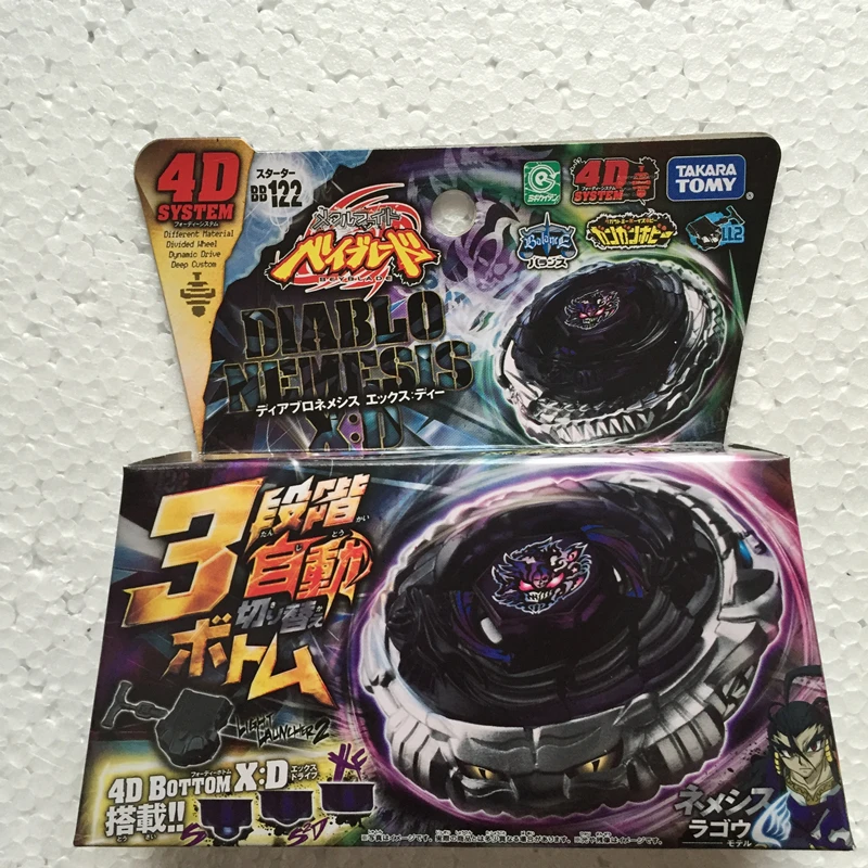 Takara Tomy Beyblade Giapponese Metal Fight Bb122 Diablo Nemesi X: Sistema D 4D