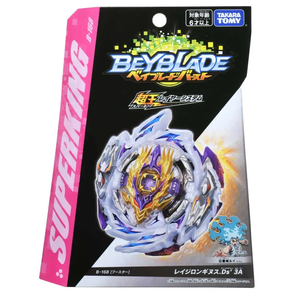 Takara Tomy Beyblade Burst Superking Booster B-168 Rage Longinus.