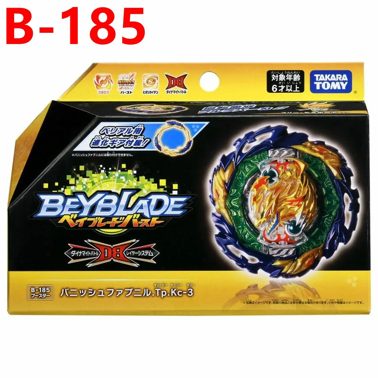 Takara Tomy Beyblade B-185 Vanish Fafnir Conico Kick-3 Burst Db
