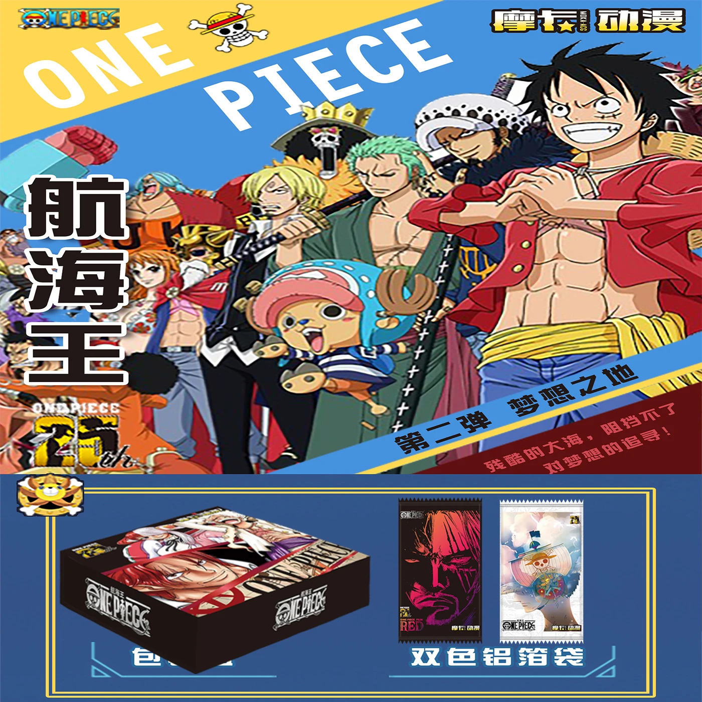Original One Piece 25Th Edition Collection Cards For Kids Anime Figure Empress Boa Hancock Nami Special Rare Card Gift Table Toy