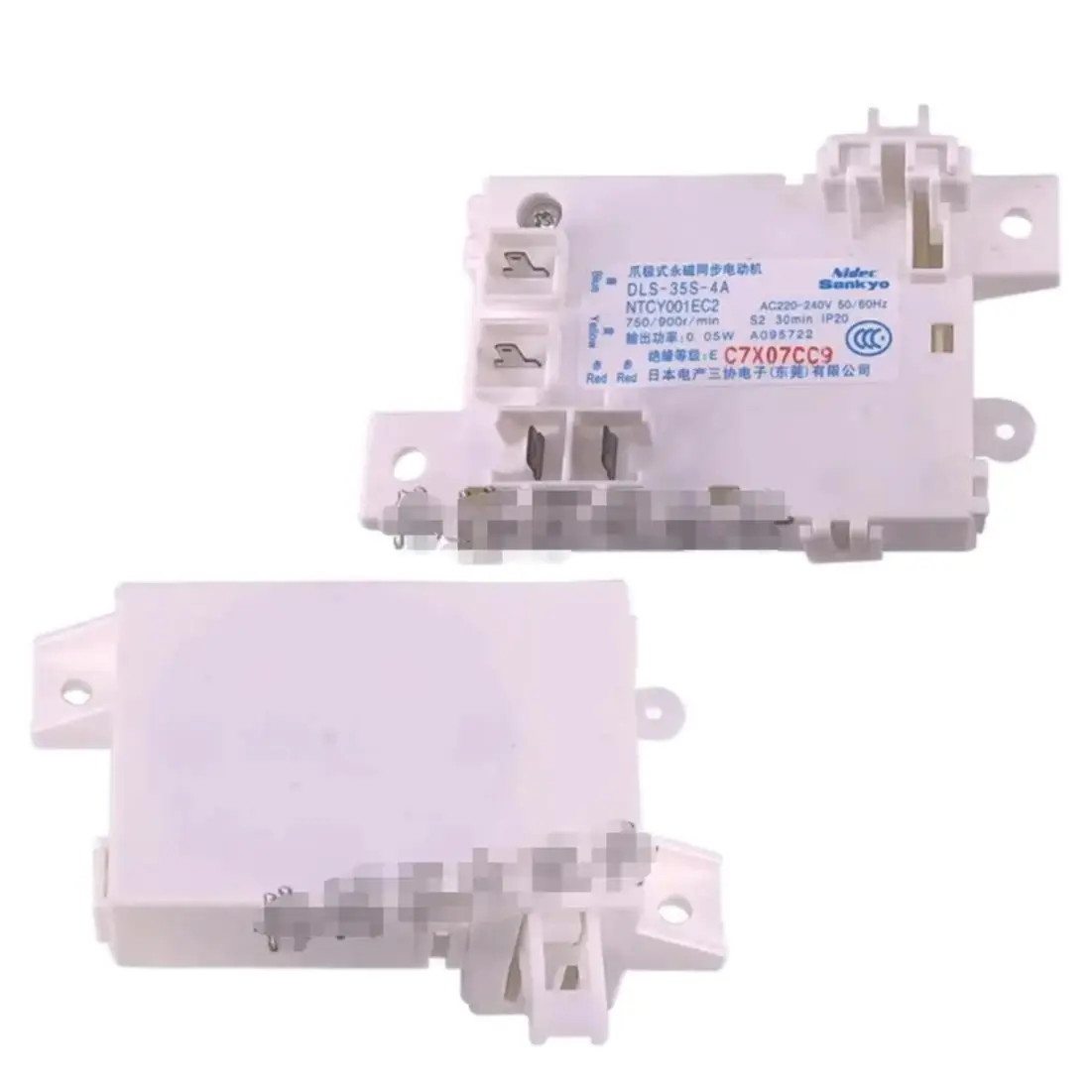 1 Pz Nuovo Per Samsung Parti Della Lavatrice Time Delay Switch Door Dls-35S-4A Muslimate Door Lock Part