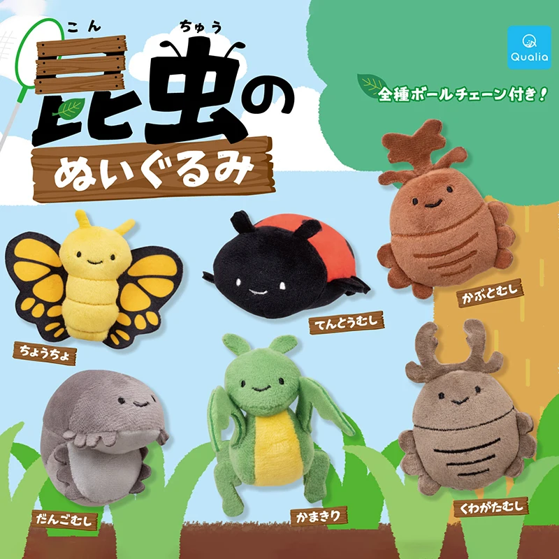 Gashapon Capsule Toys Qualia Insect Plush Series Coccinellidae Butterfly Mantodea Bag Pendant