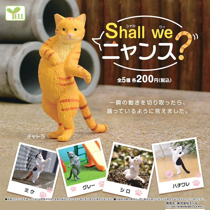 Yell Dancing Cat Gashapon Toy Gacha We Dance Orange Cats Three Felinaedesktop Ornaments Model Toy