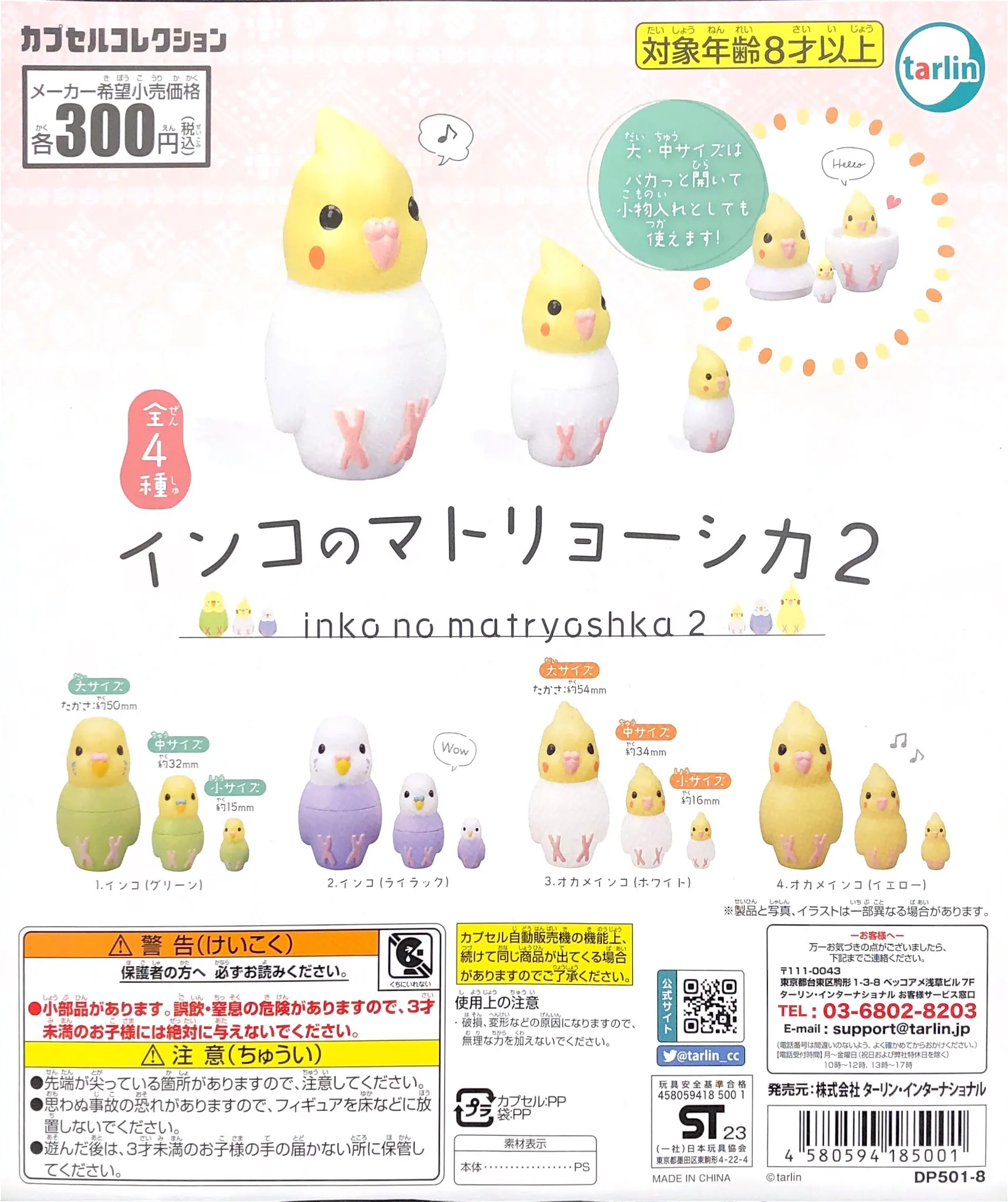 Tarlin Capsule Toys Parrocchetto Matrioska 2 Miniature Cute Kawaii Cockatiel Matrioska Dolls Per 1/12 Bambole Figure Gashapons
