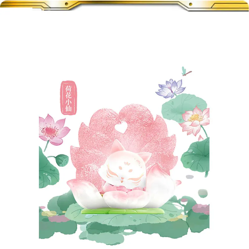 New Ancient Nine Fox Xiuxian Series Blind Box Nine Tail Fox Action Figures Cute Girl Lotus Fox Fairy Decoration Gift Mystery Box