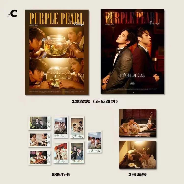 Purple Pearl Rising Magazine Khun Chai To Sir With Love Jamfilm Jam Film China Album Riviste Poster Card Fans Gift