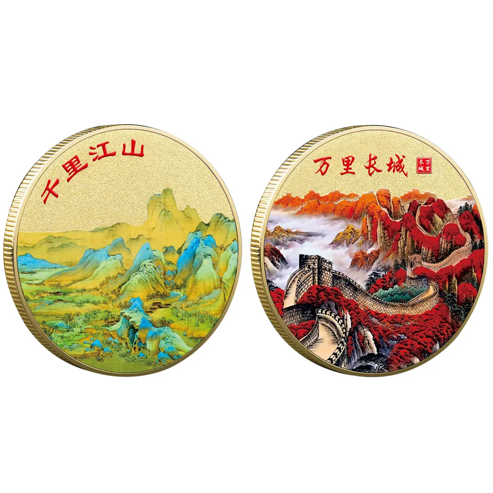Monete D'Oro Da 45Mm Cina Great Wall Commemorative Metal Colorful Optimist Coin Collections Bellissime Montagne Souvenir Cinese