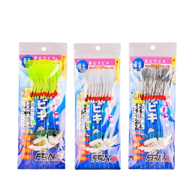 1/0 Sea Rigs Sabiki Rigs Big Game Pesca A Traina Di Acqua Salata Tonno Per Branzino, Pesce Nero, Esca Da Pesca
