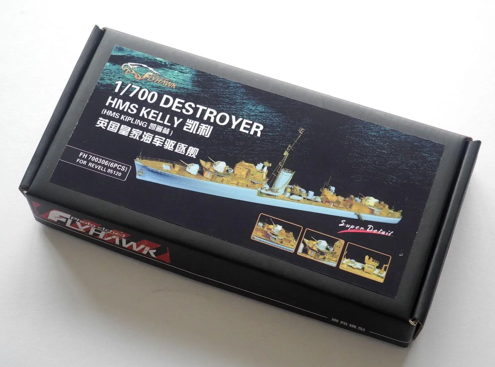 Flyhawk 700306 1/700 Hms Destroyer Kipling Per Revell Di Alta Qualità