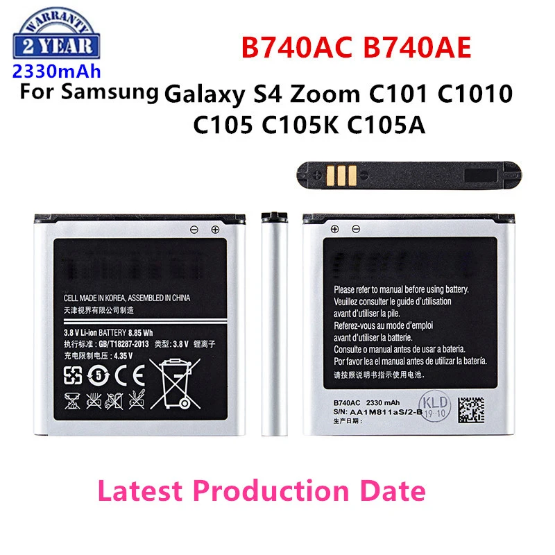 Nuovissima Batteria B740Ac B740Ae 2330Mah Per Samsung Galaxy S4 Zoom C101 C1010 C105 C105K C105A C101L C101S