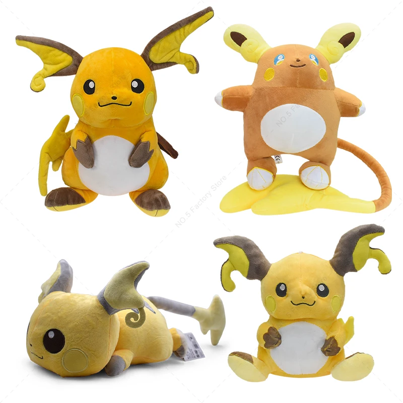 Pokemon Raichu Peluche Bambola Pichu Alolan Raichu Qualità Morbido Peluche Grande Regalo Per Bambini E Fan Di Pokemon