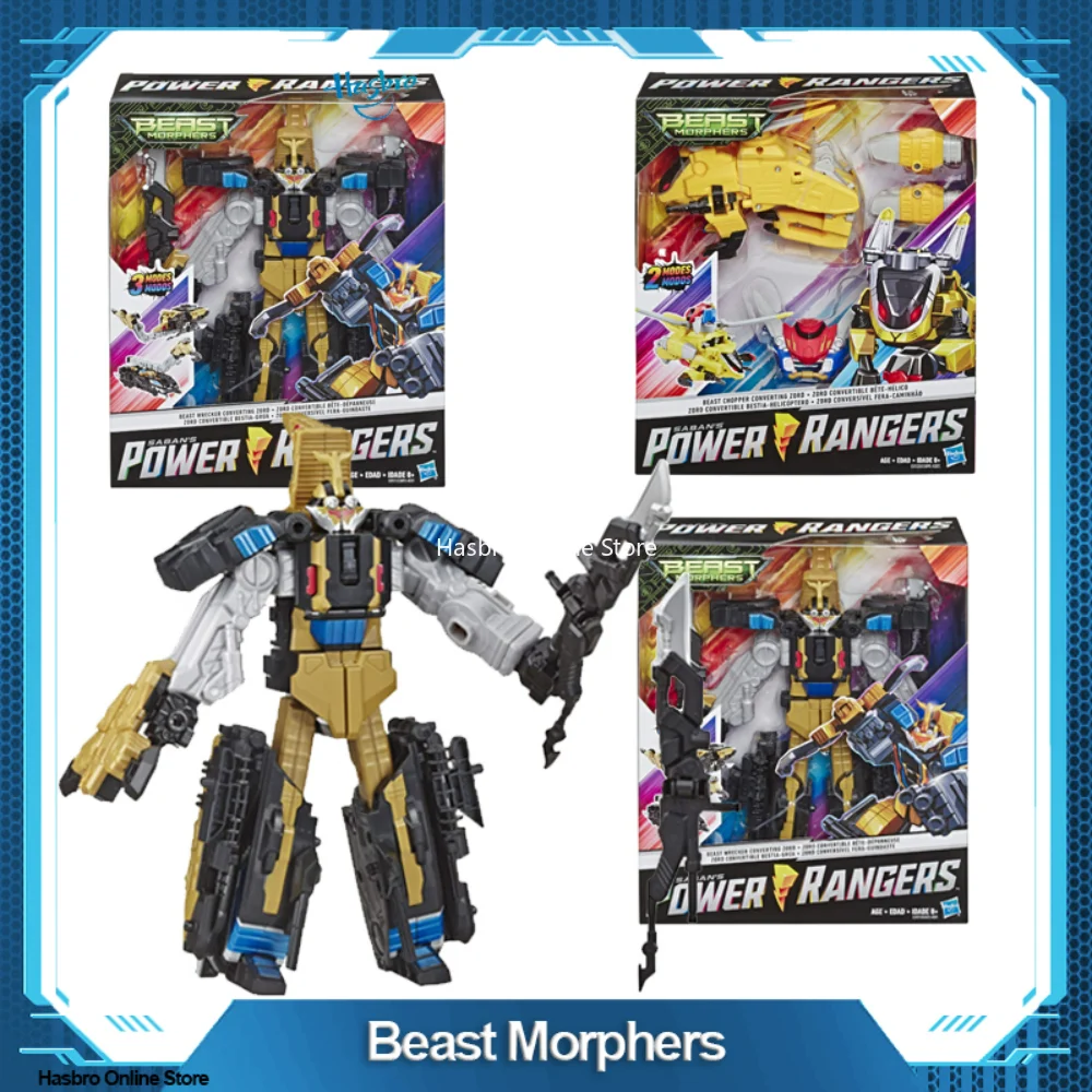 Y Power Rangers Prg Bmr Beast Chopper Beast Morphers Beast Wrecker Jet Conversing Zord Action Figure Toy