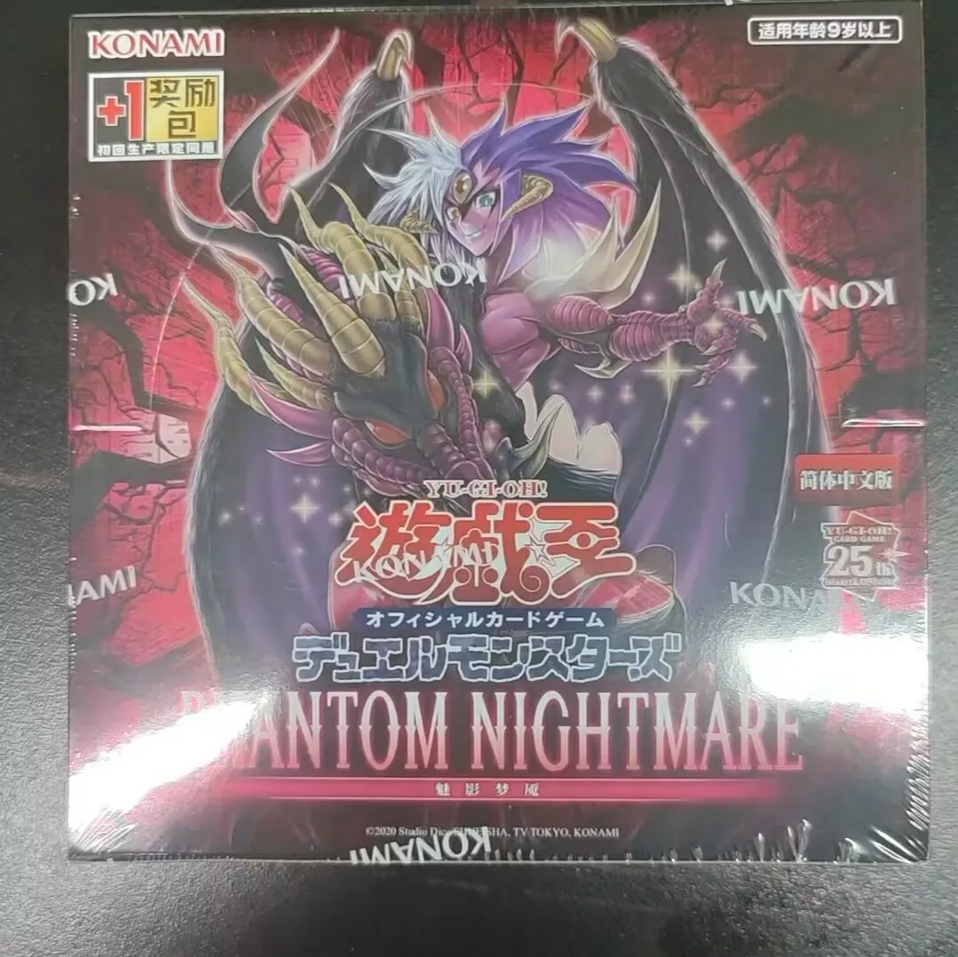 Duel Monsters Yugioh Phantom Nightmare Phni Collezione Edizione Cinese Scatola Booster Sigillata