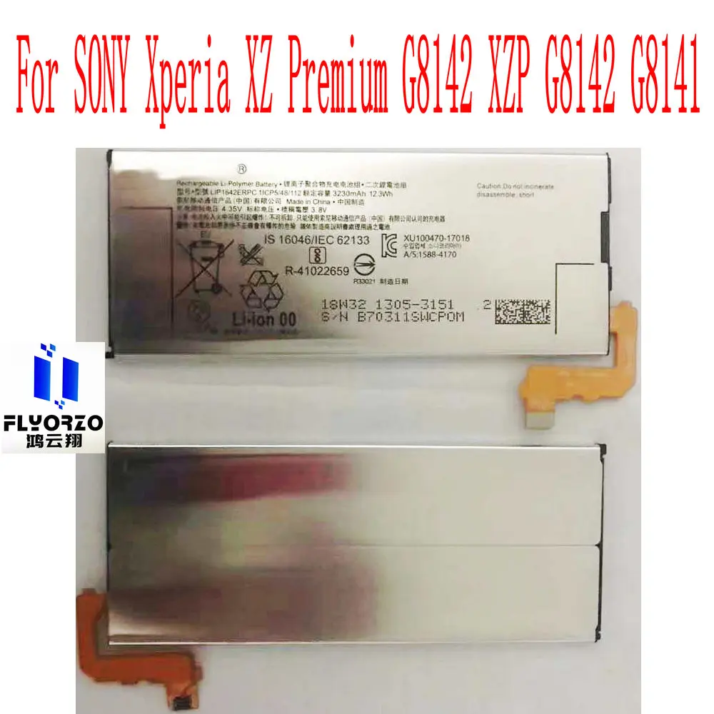 Nuovissima Batteria 3230Mah Lip1642Erpc Per Telefono Cellulare Sony Xperia Xz Premium G8142 Xzp G8142 G8141