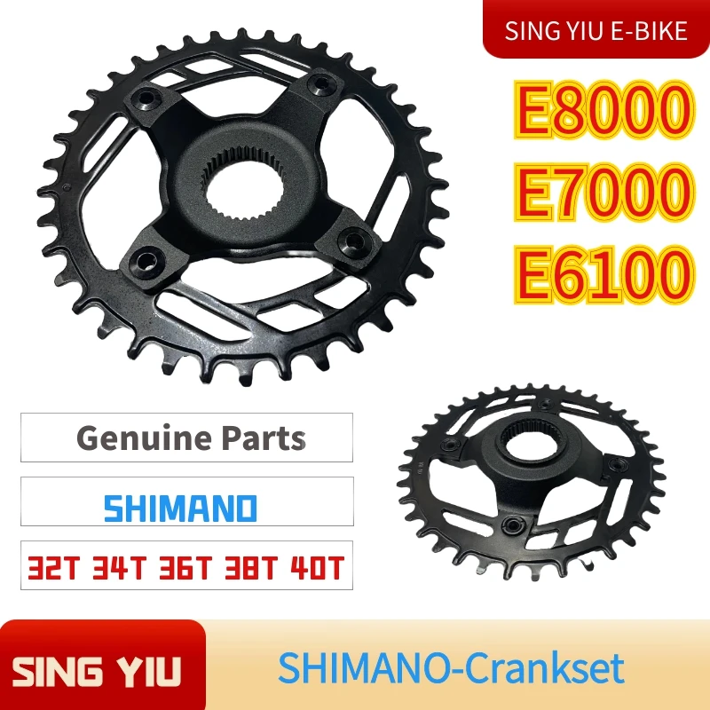 E-Bike E8000 Piastra Dentata Motore Centrale Per Shimano E8000 E7000 E6100 Piastra Dentata 104Bcd 32T 34T 36T 38Tmid Corona Motore