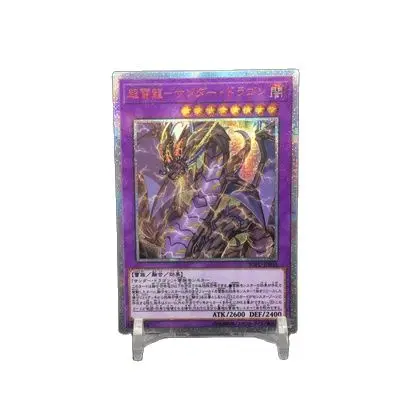 Yu Gi Oh Diy Special Custom Red Broken 20Ser Red Broken Super Thunder Dragon-Thunder Dragon