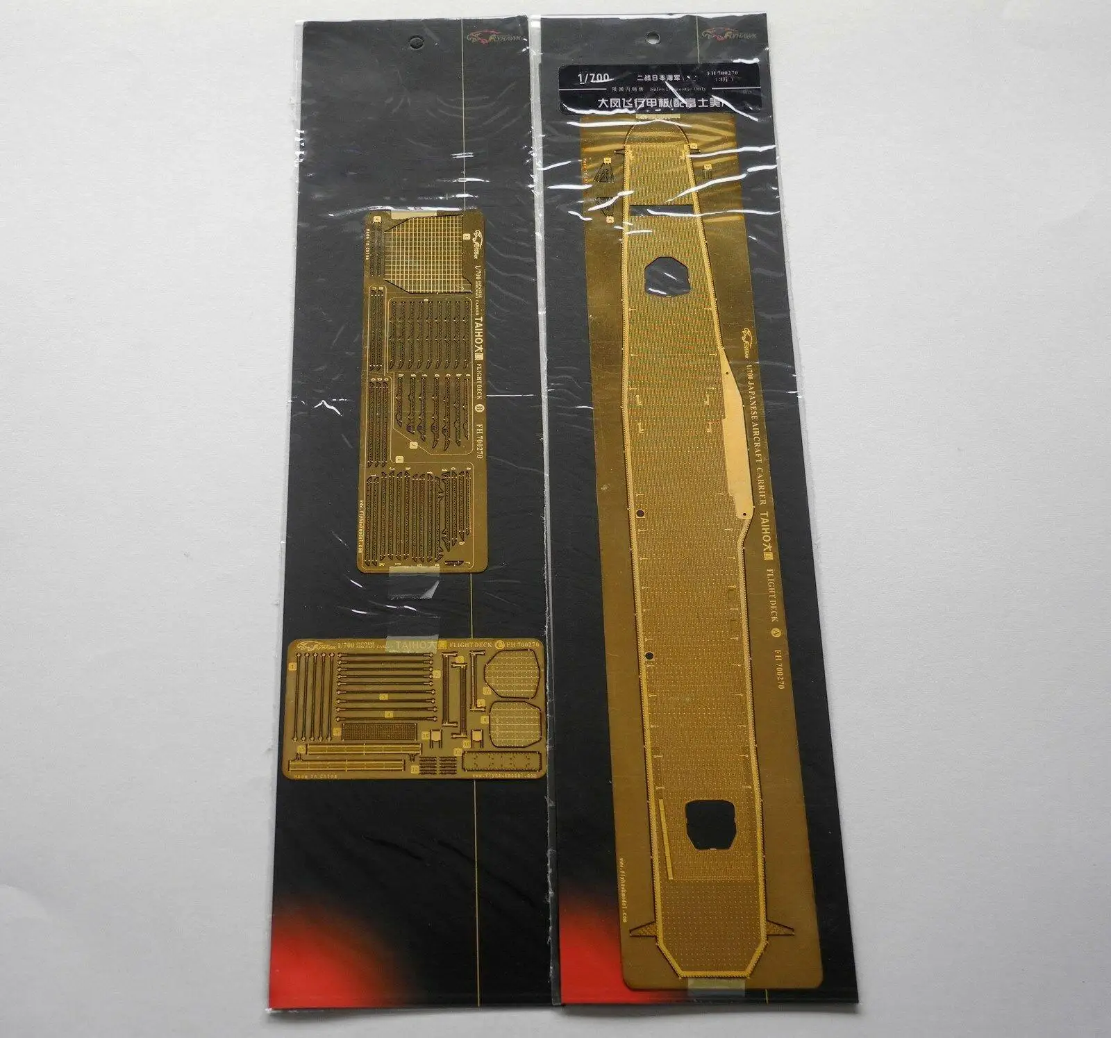 Flyhawk 700270 1/700 Ijn Taiho Flight Deck Per Fujimi Di Alta Qualità