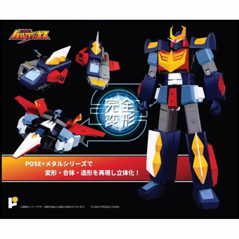 Merci In Magazzino 100% Posa Originale + Baldios In Metallo Space Warrior Autentico Robot Action Model Art Collection Toy Holiday Gift