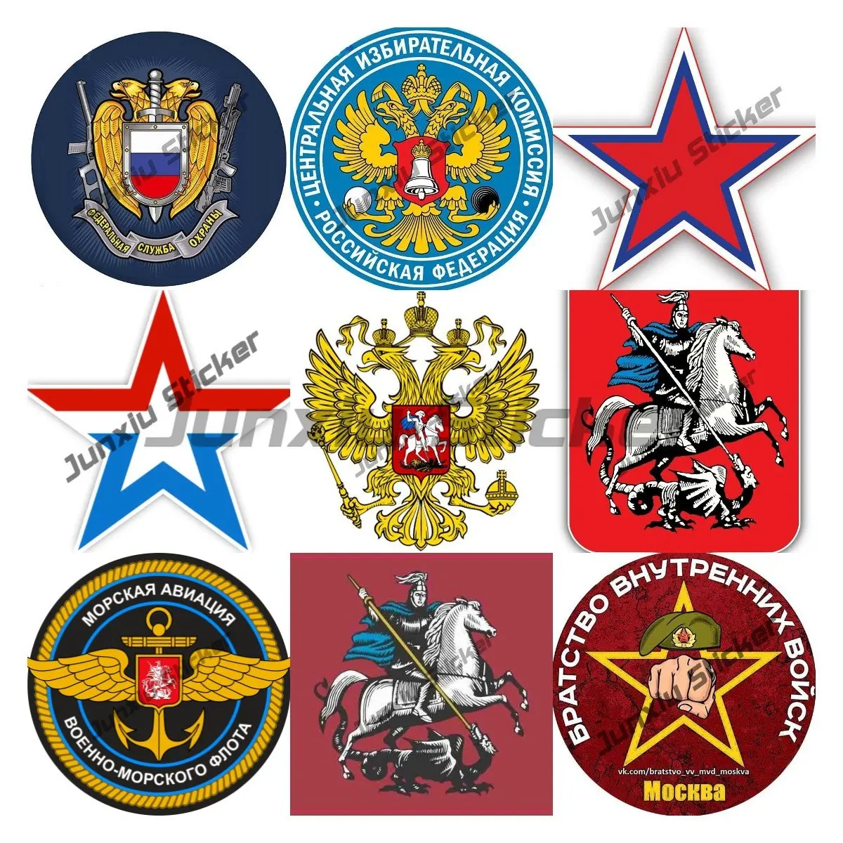 Russia Stemma Hockey Russia Aquila Mosca Russia Forze Armate Emblema Adesivo In Vinile Russia Guardie Di Bordo Decalcomania Accessori