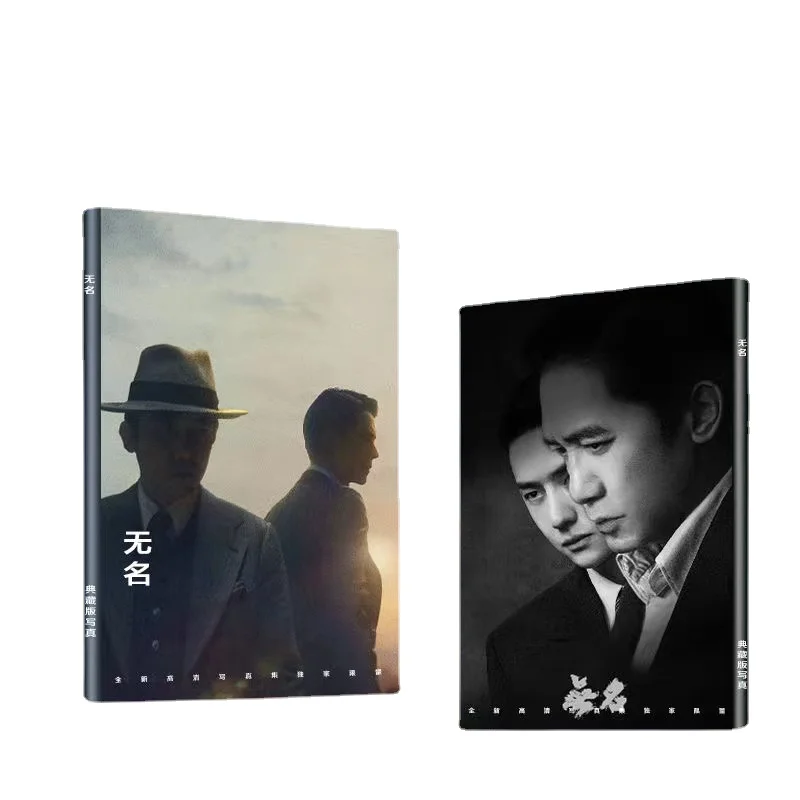 1Pc Tony Leung Wang Yibo Zhou Xun Huang Lei Jiang Shuying Poster China Movie Hidden Blade Pictures Cp A4 64 Pagine Album Fotografico