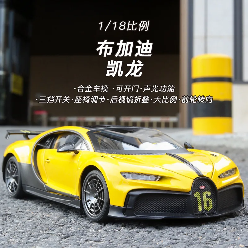 1:18 Bugatti Chiron Sports Cars High Simulation Diecast Car Metal Alloy Model Car Decoration Display Collection Gifts